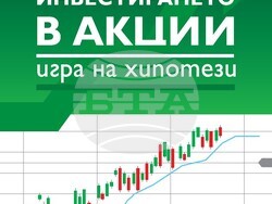 Инвеститорът Мирослав Недев дава съвети в книгата „Инвестирането в акции – игра на хипотези“. Снимка: Издателство „Сиела“
