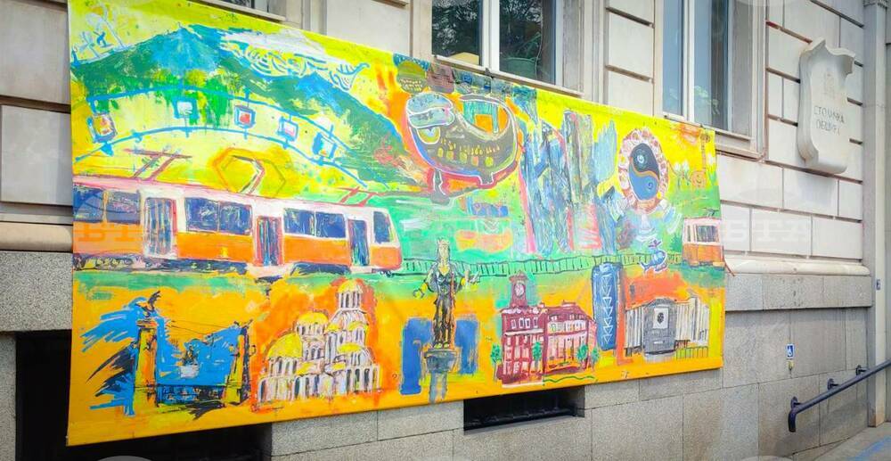 Деца рисуваха „Моята София, моето бъдеще“ на фасадата на Столична община