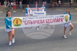 Пазарджик - Фестивал на мажоретните състави "Слънчева Бесапара"