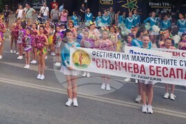 Пазарджик - Фестивал на мажоретните състави "Слънчева Бесапара"