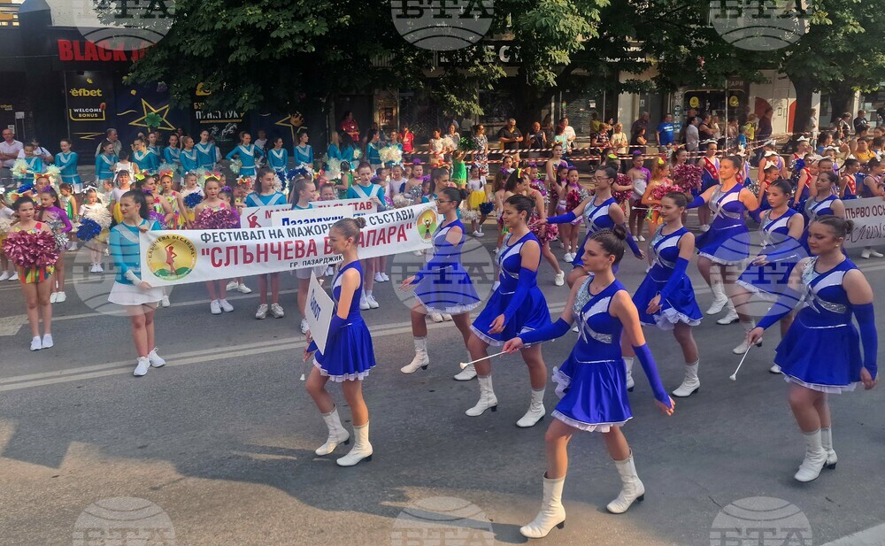 Пазарджик - Фестивал на мажоретните състави "Слънчева Бесапара"
