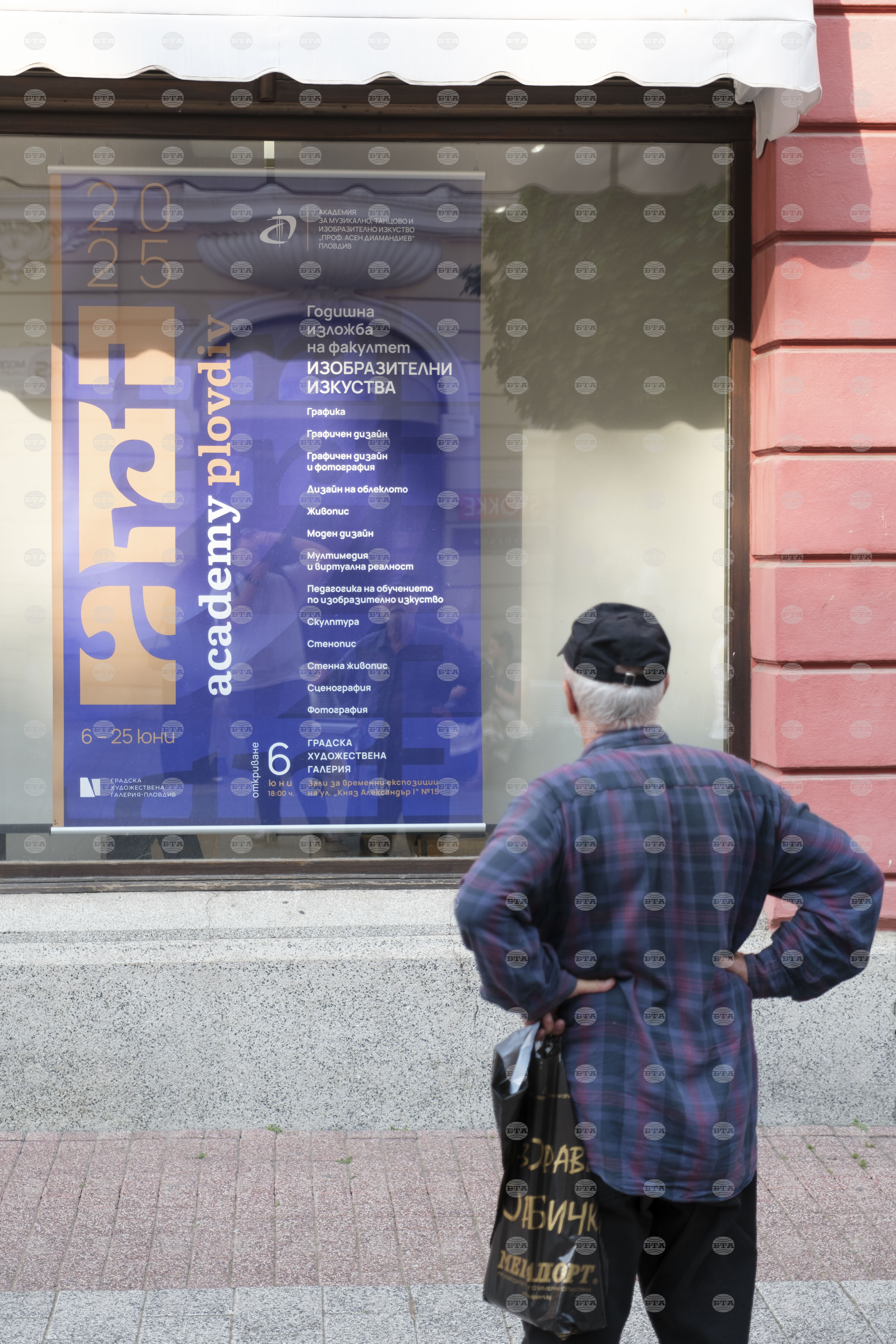 Пловдив - Академия за музикално, танцово и изобразително изкуство „Проф. Асен Диамандиев“ - изложба