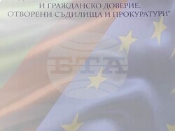 Снимка: Окръжен съд – Търговище - Новоизбраните съдебни заседатели към Окръжен съд - Опасностите в интернет и социалните мрежи – тема на лекция,  част от Образователната програма