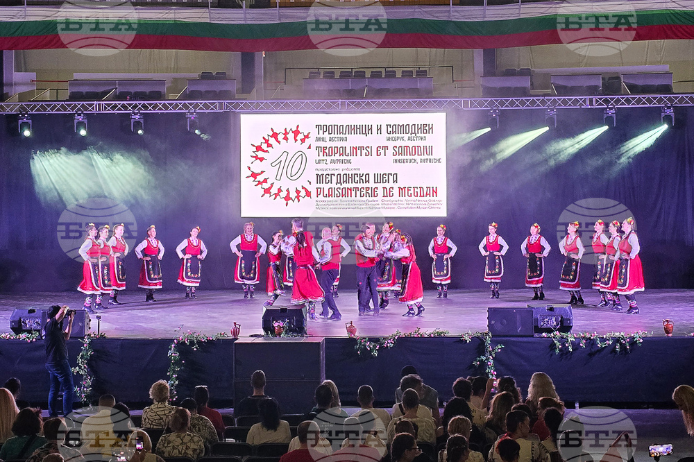 Франция - Десети събор „На мегдана на другата България"