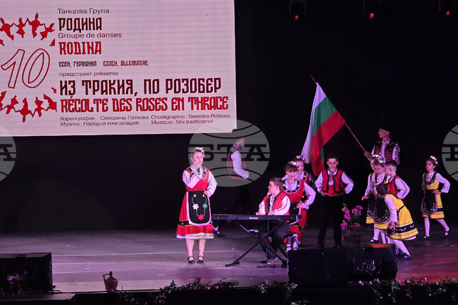 Франция - Десети събор „На мегдана на другата България" 