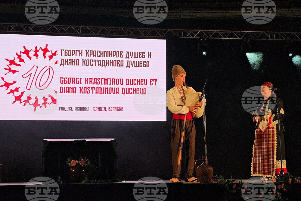 Франция - Десети събор „На мегдана на другата България"