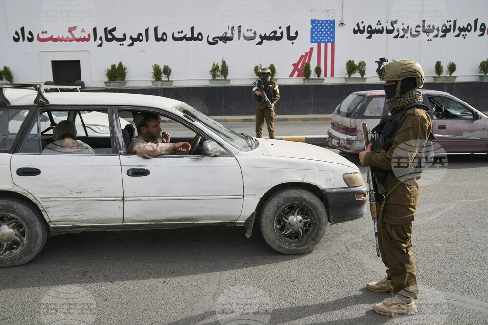 Afghanistan Eid al-Adha