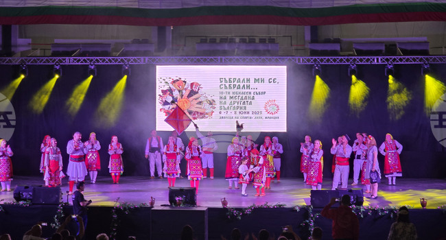 Тридесет групови и индивидуални изяви на сцена бяха част от първия ден от десетото издание на събора "На мегдана на другата България" в Лион