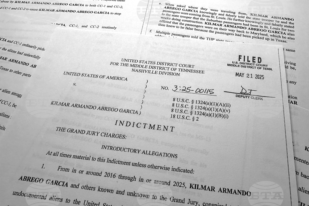 Maryland Deportation Error