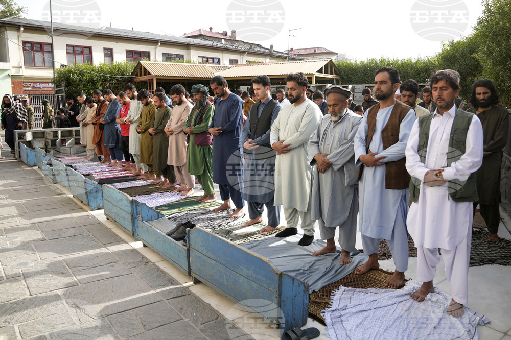 Afghanistan Eid al-Adha