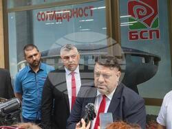 Снимка: Коалиция „БСП – ОБЕДИНЕНА ЛЕВИЦА“