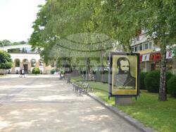 Снимка: МРРБ