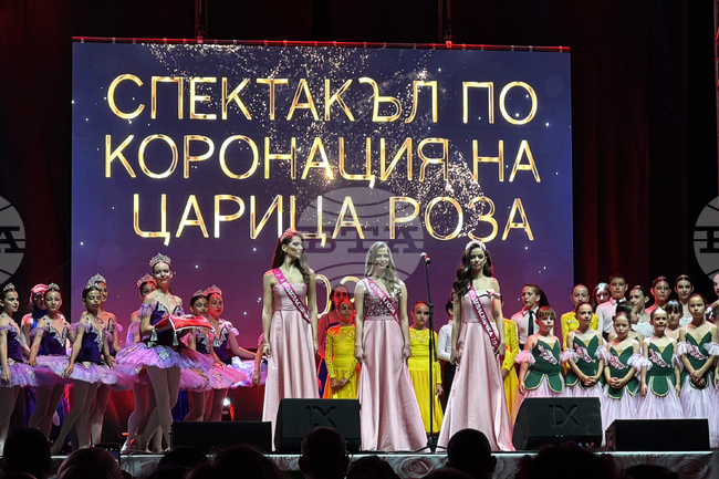 Казанлък - Царица Роза - церемония 