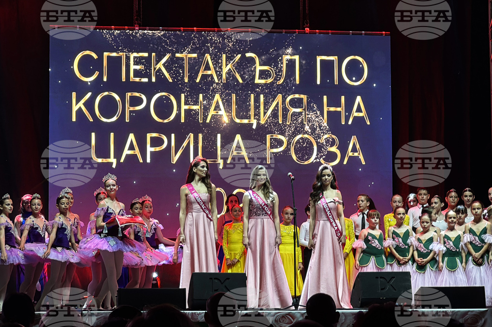 Казанлък - Царица Роза - церемония
