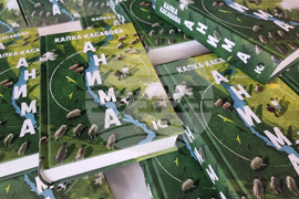 Бургас - Капка Касабова - книга - представяне