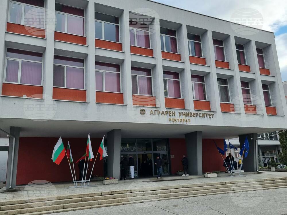 В Аграрен университет - Пловдив учат 93 чуждестранни студенти, от тях 41 идват от държави от Европейския съюз