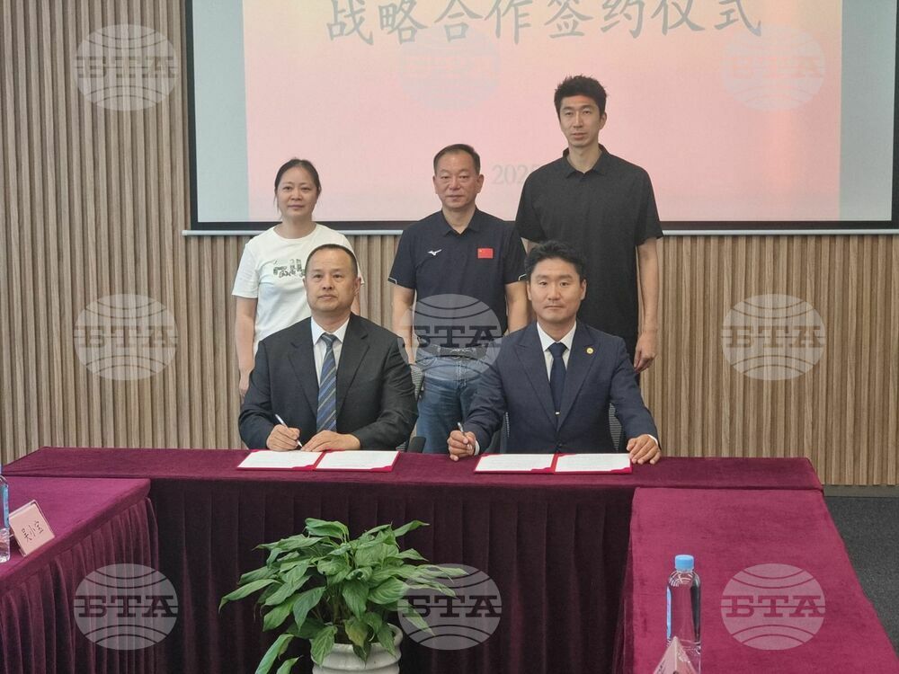 Bulgarian Taekwondo Federation Signs Cooperation Agreement with China's National Taekwondo Team