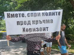 Варна - Морска градина - шествие-пратест 