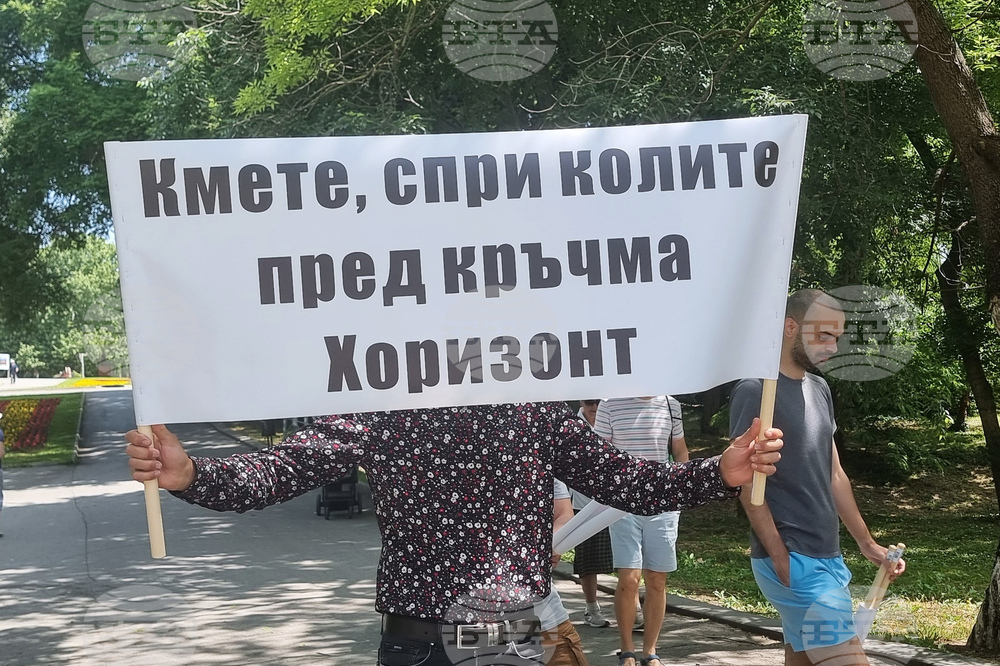 Варна - Морска градина - шествие-пратест