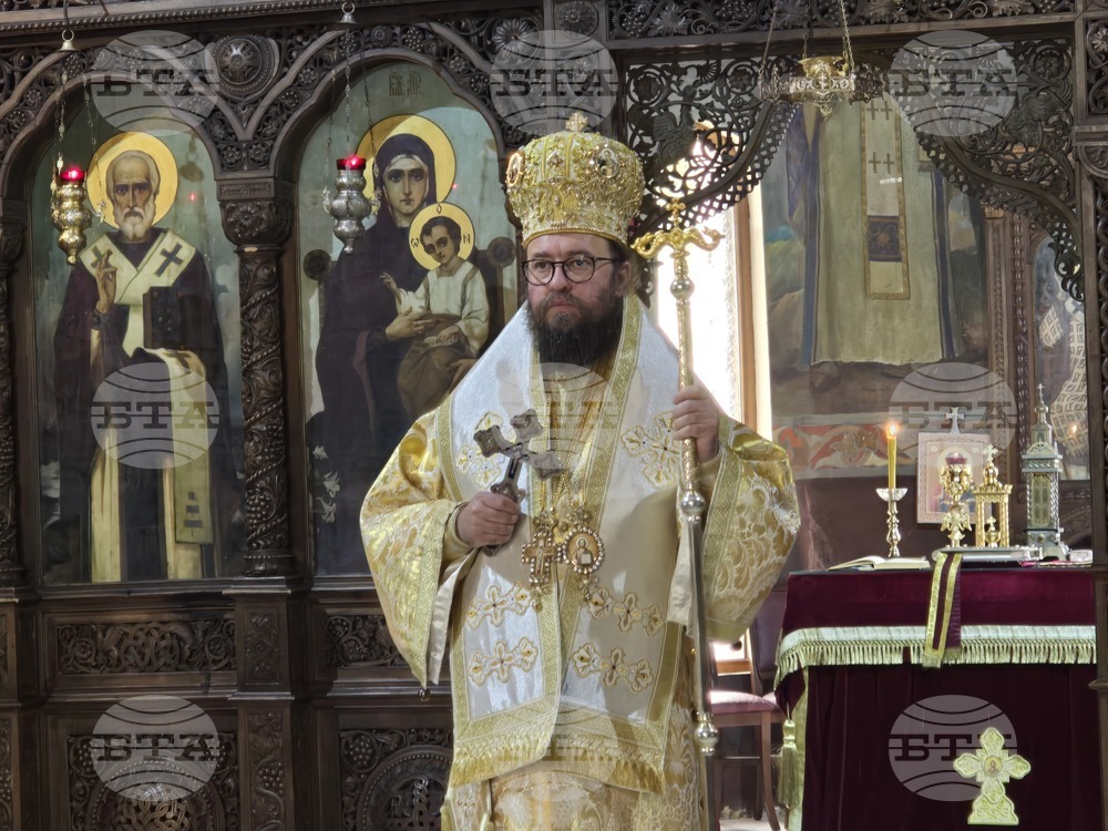 За Бога всички са живи, каза Видинският митрополит Пахомий