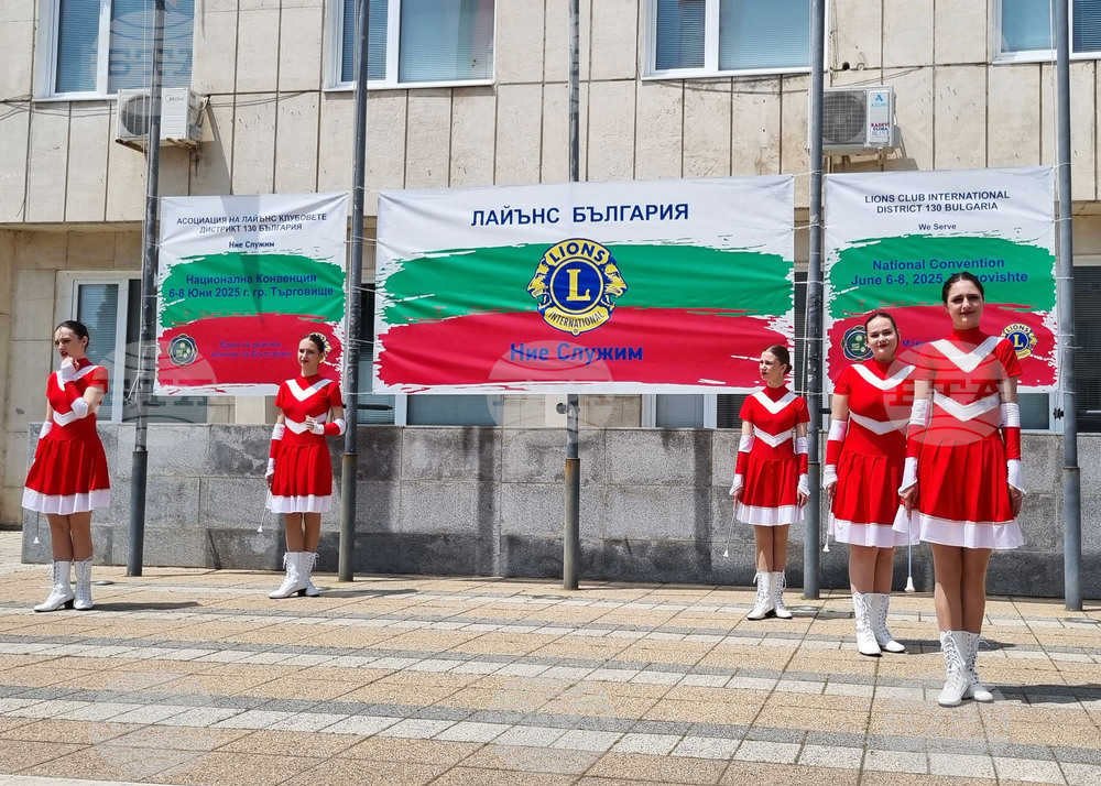Търговище - Парад на знамената