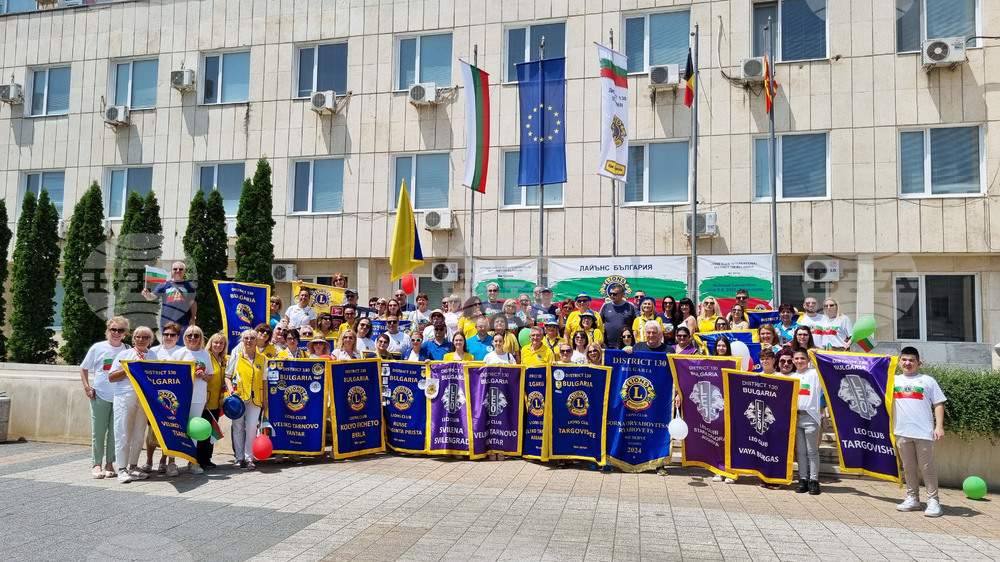 Парад на знамената на Лайънс клубове от цялата страна украси центъра на Търговище