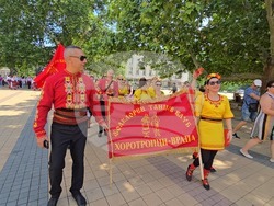 Ловеч - „Хоро под Стратеш"