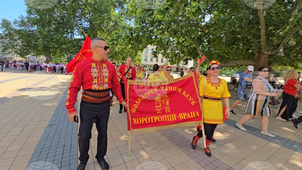 Ловеч - „Хоро под Стратеш"