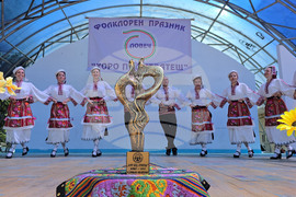 Ловеч - „Хоро под Стратеш"