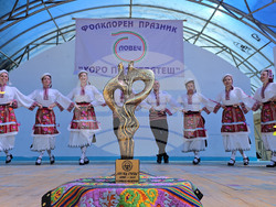 Ловеч - „Хоро под Стратеш"