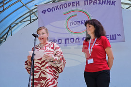 Ловеч - „Хоро под Стратеш"