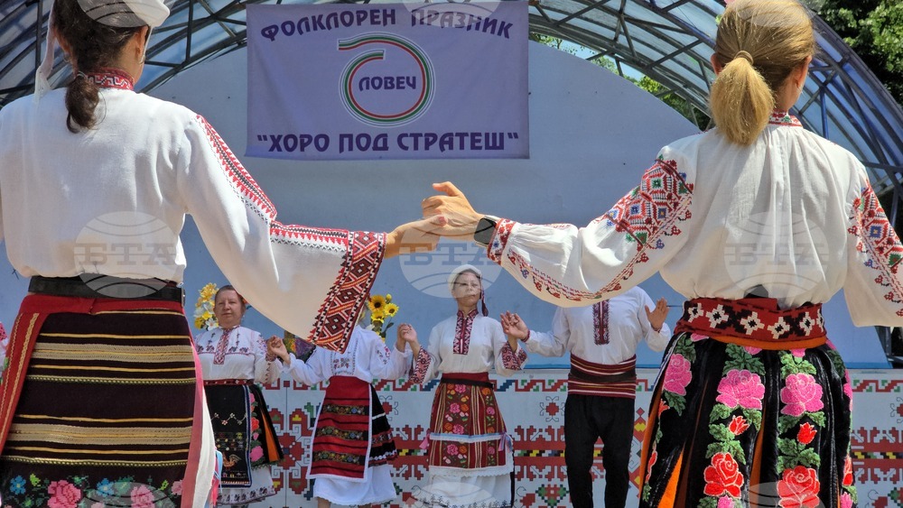 Ловеч - „Хоро под Стратеш"