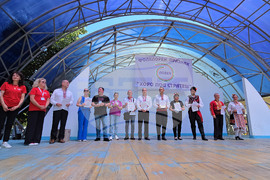 Ловеч - „Хоро под Стратеш"