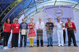 Ловеч - „Хоро под Стратеш"