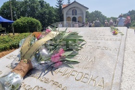 Местност  „Илиева нива" - Национален тракийски младежки събор