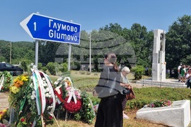 Местност  „Илиева нива" - Национален тракийски младежки събор