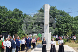 Местност  „Илиева нива" - Национален тракийски младежки събор
