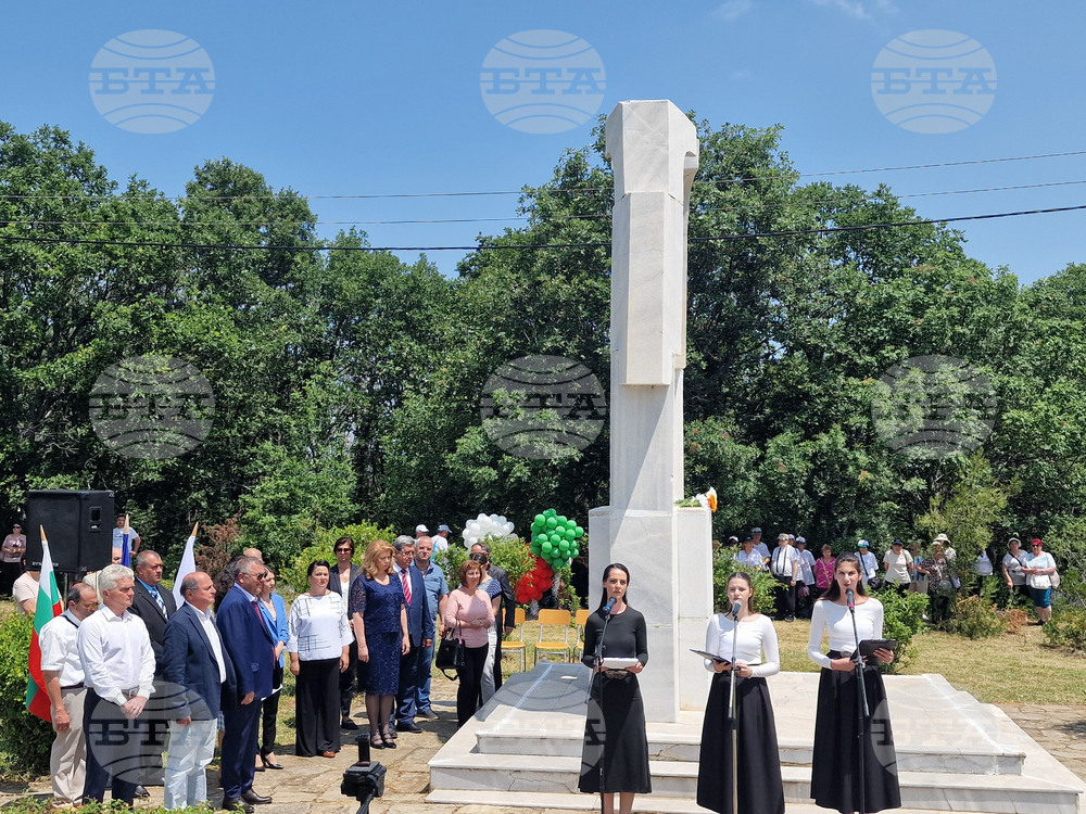 Местност „Илиева нива" - Национален тракийски младежки събор