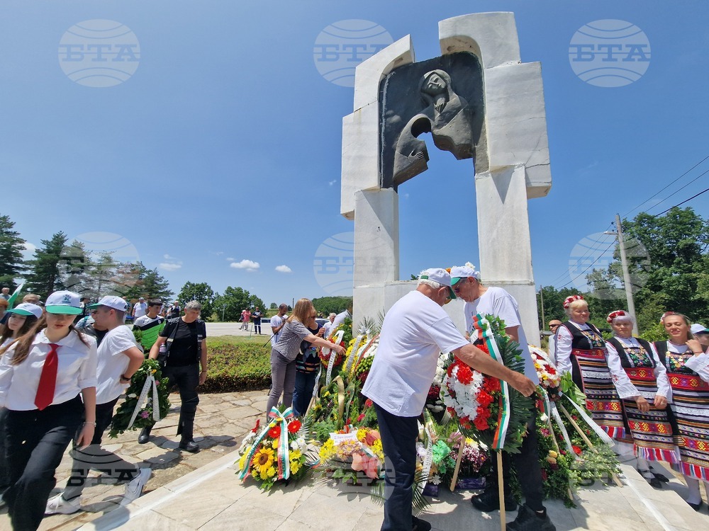 Местност „Илиева нива" - Национален тракийски младежки събор