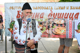 Монтана - кулинарен фестивал