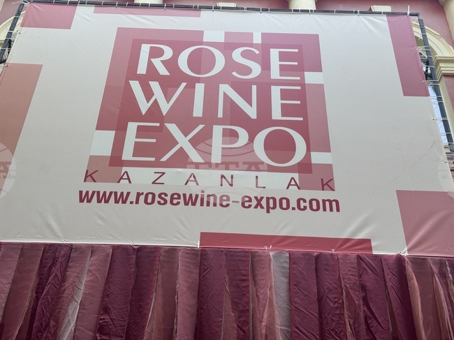 Винопроизводители от цялата страна събра в Казанлък 14-ото издание на Фестивала на виното розе Rose Wine Expo