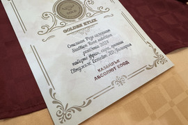 Казанлък - Rose Wine Expo - фестивал