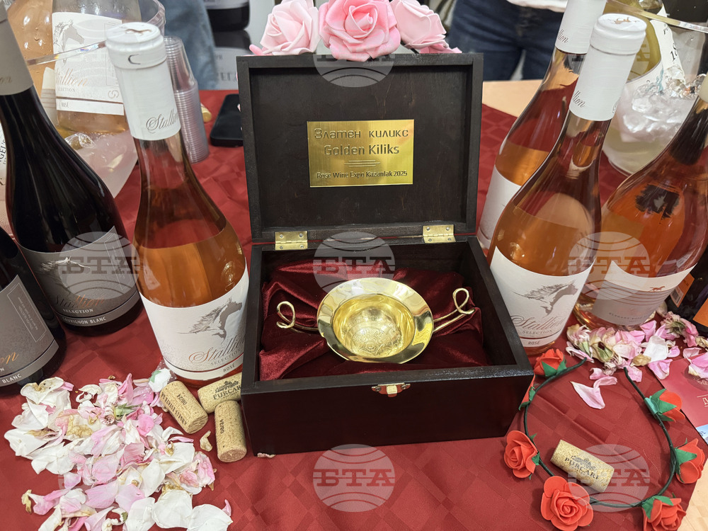 Казанлък - Rose Wine Expo - фестивал