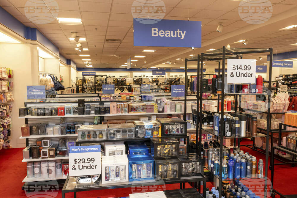 Macy's Backstage – Hanover, MA
