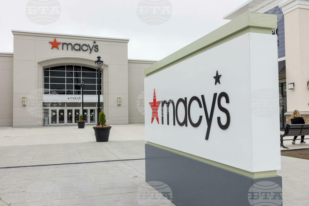 Macy's Backstage – Hanover, MA