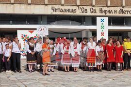 Кубрат - „Танцувай с Пагане“ - фестивал