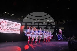 Франция - Десети събор „На мегдана на другата България"