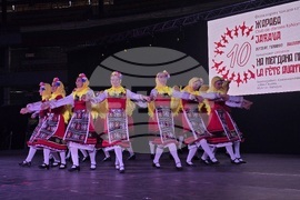 Франция - Десети събор „На мегдана на другата България"