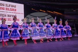 Франция - Десети събор „На мегдана на другата България"