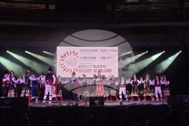 Франция - Десети събор „На мегдана на другата България"